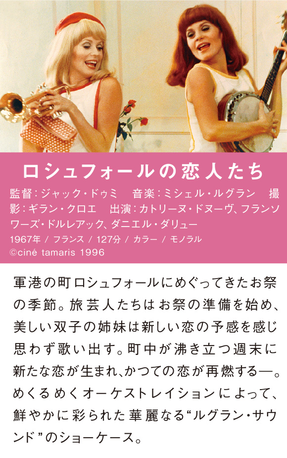 ヌーヴェルヴァーグ(´90仏/スイス) お得なセット商品 fundacaolacorosa.com