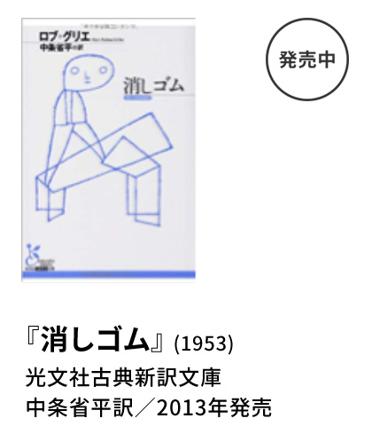 消しゴム