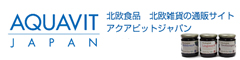 アクアビットジャパン
