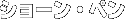 V[Ey