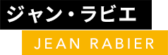 ジャン・ラビエ　JEAN RABIER