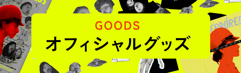goods