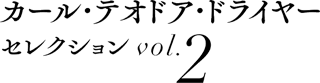 J[EeIhAEhC[ ZNV vol.2