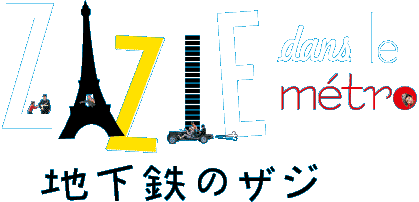 ZAZIE dans le métro nS̃UW